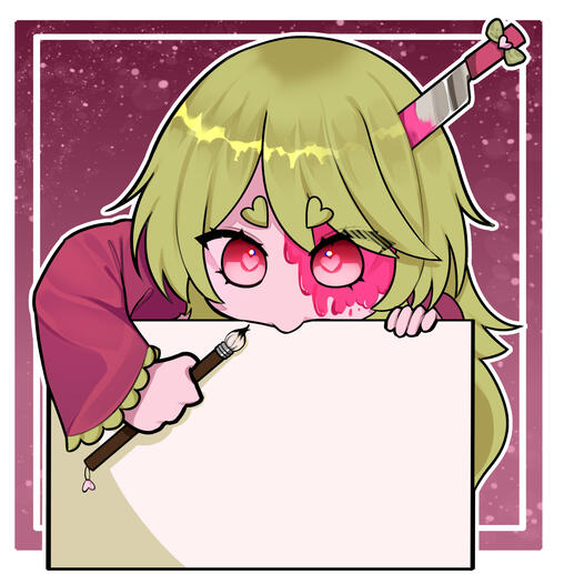 Luxie